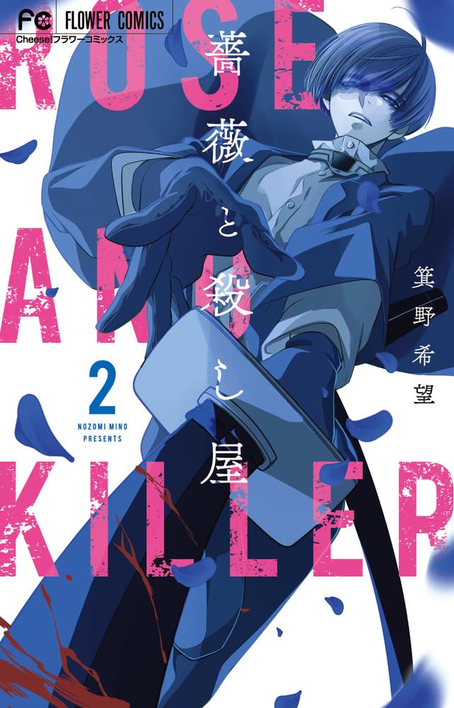 裁断済　コミック新刊、続巻　②　バラ売り可 61NiC+pjVVL.jpg